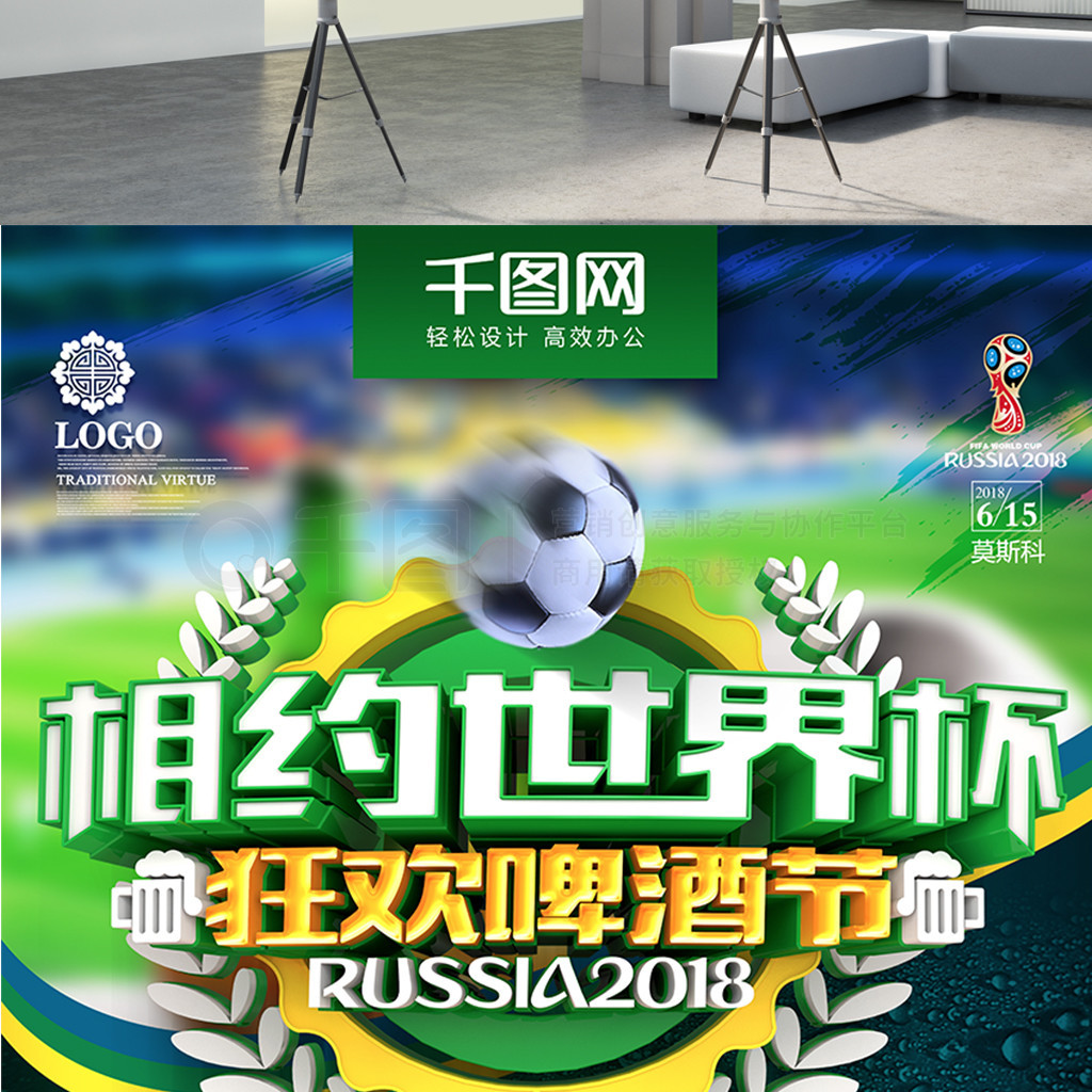 拉文的表现