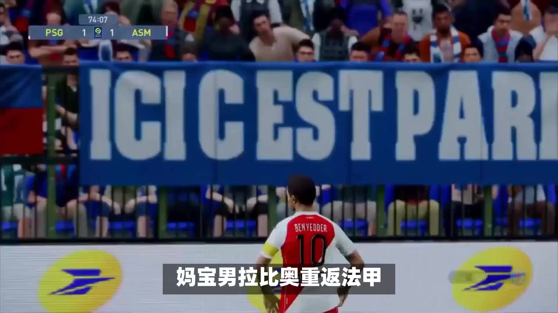他重拾信