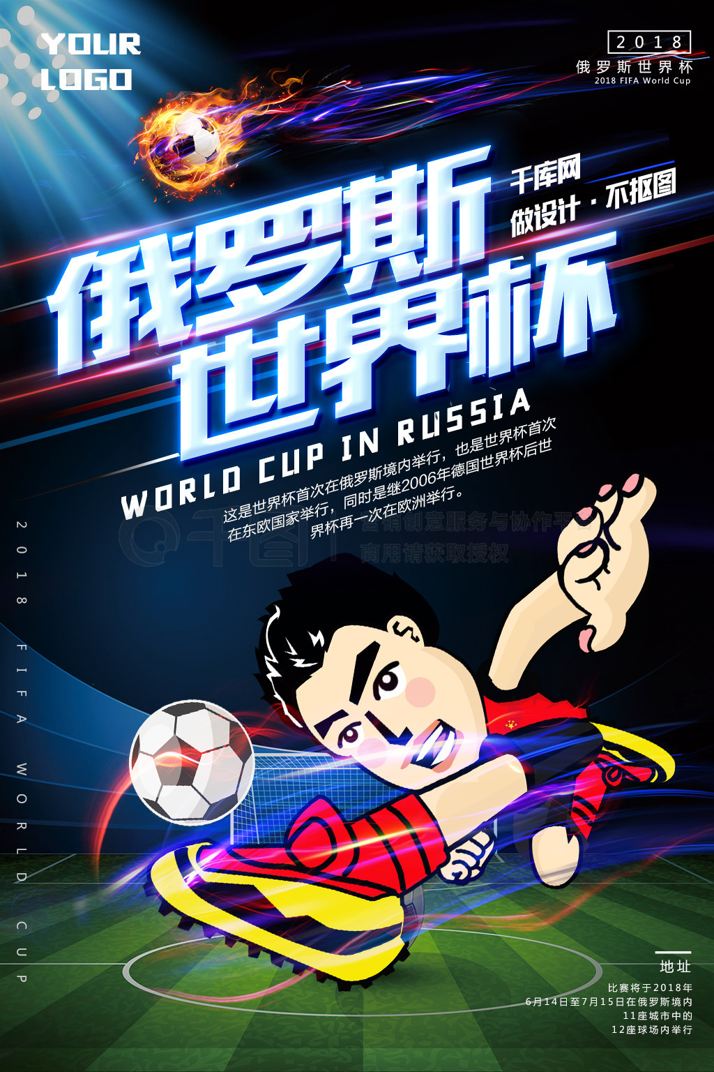 证明