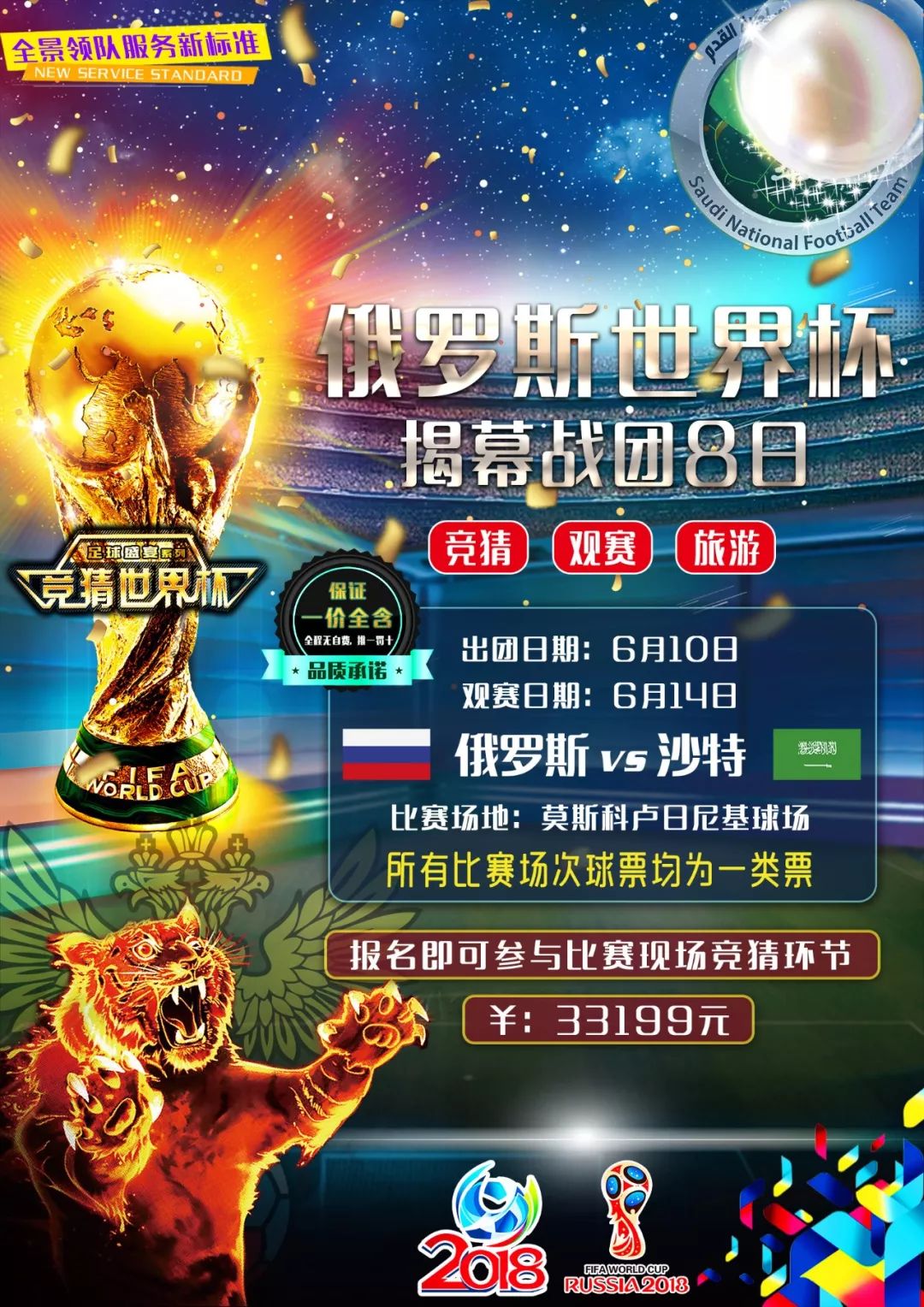 无与伦