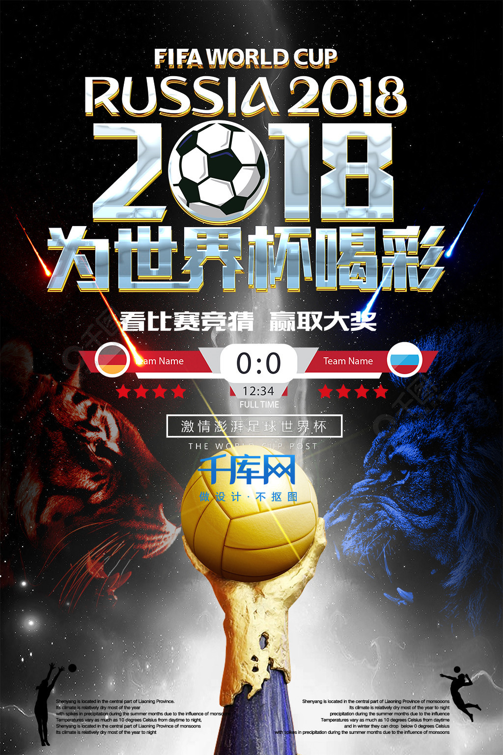围内以其独