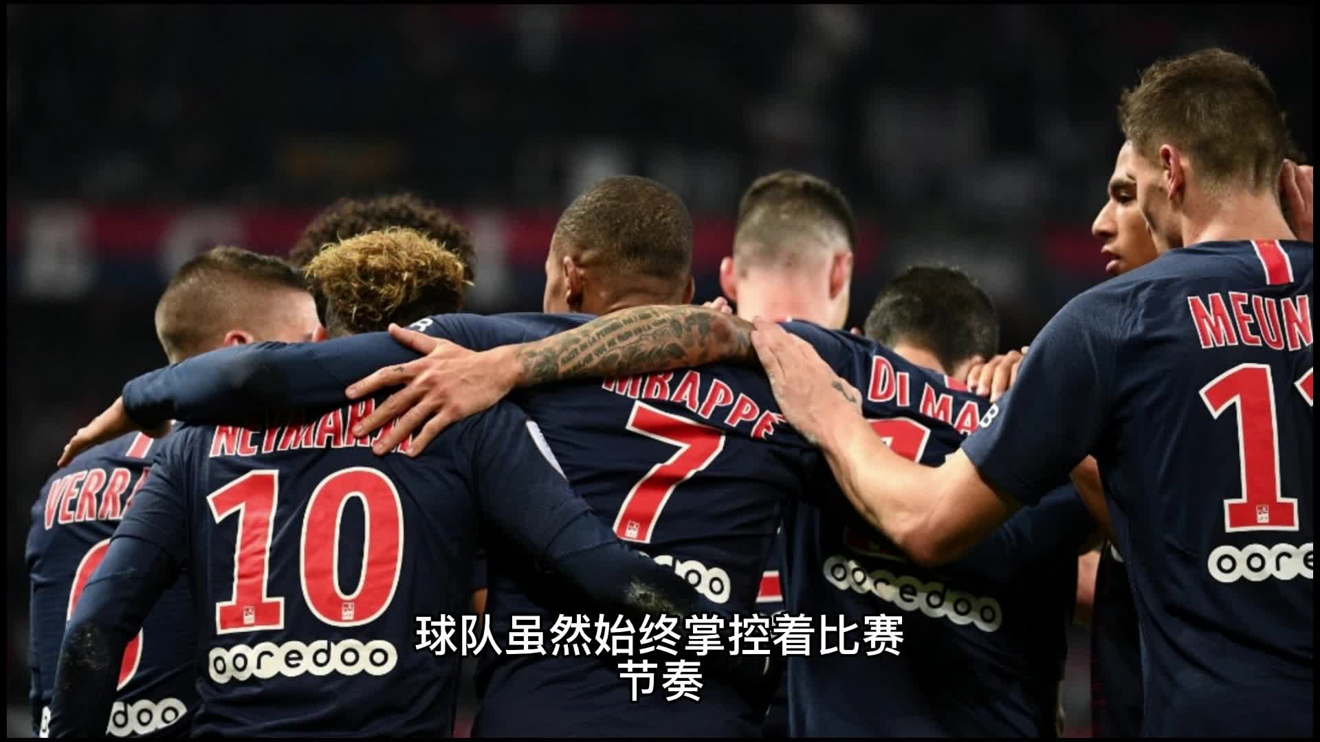 中场