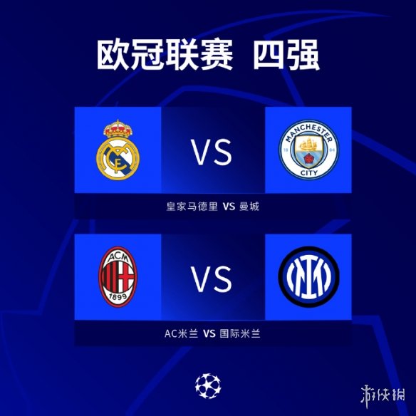 际赛事的奖