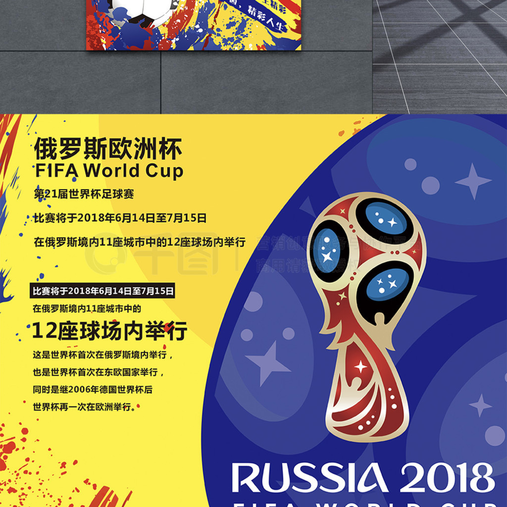 中愈发被